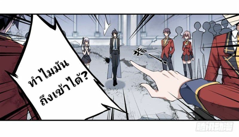 Infinite Apostles And Twelve War Girls 5-5
