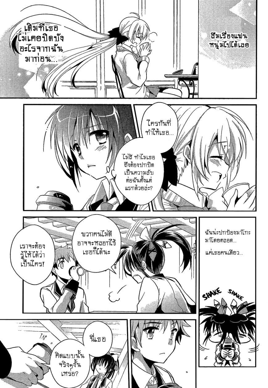 Selector Infected WIXOSS - Re/verse 1-การประจัญหน้าที่ชั่วนิรันดร์