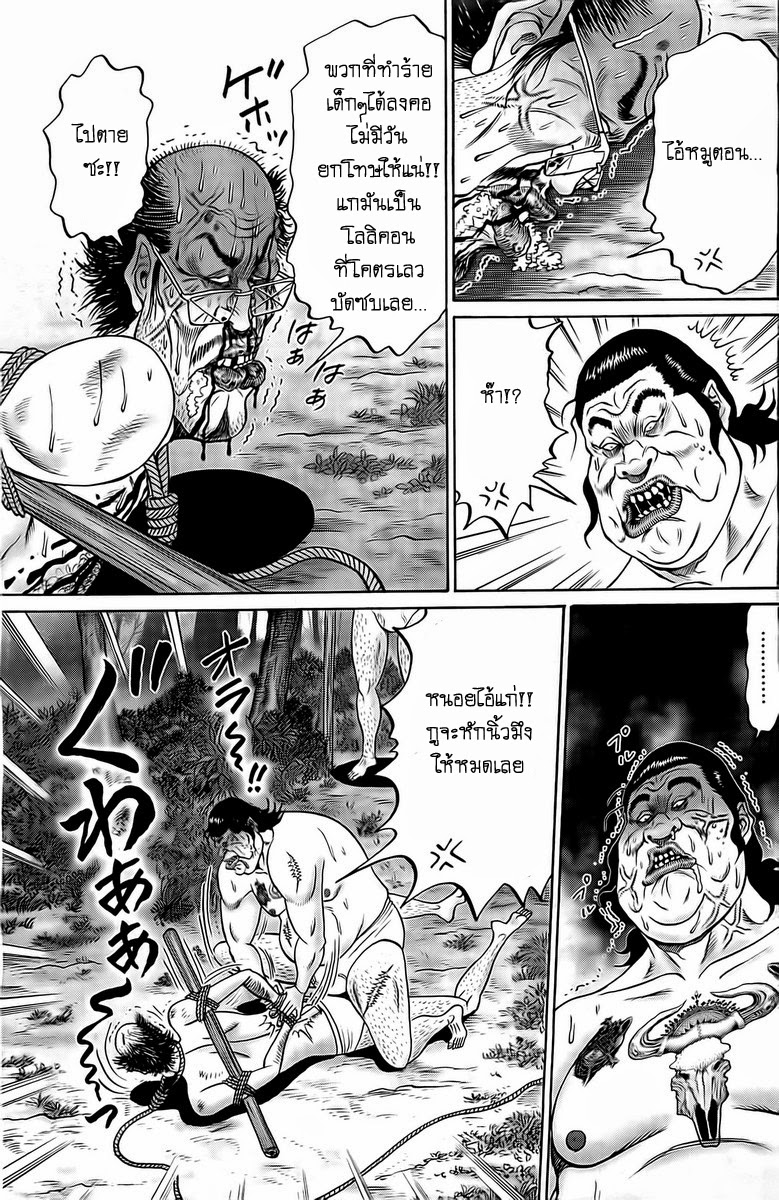 Zetsubou no Hantou 19-19