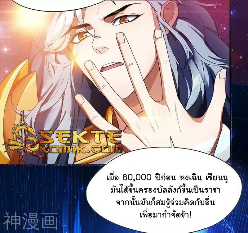 Reborn 80,000 years 1-1