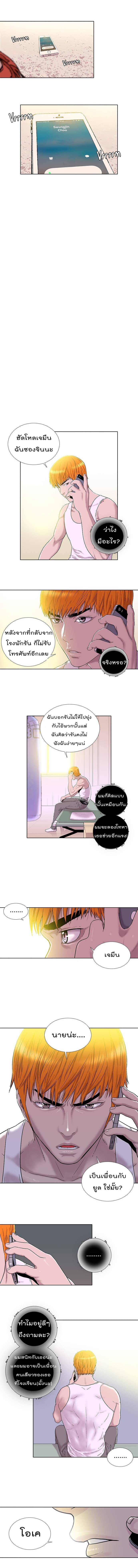 Knuckle Girl 16-16
