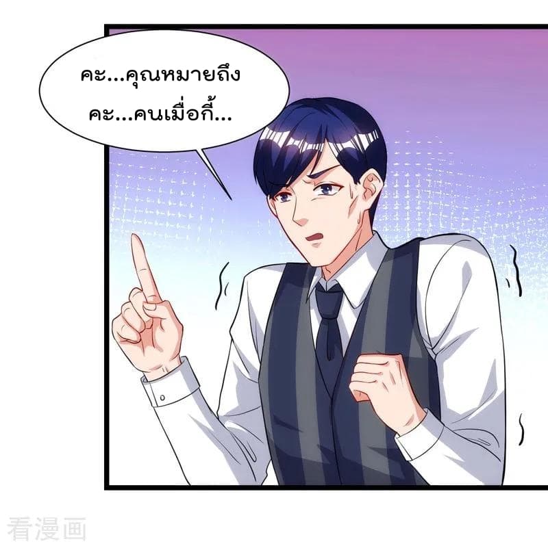 Rebirth Abandoned Less Return การเกิดใหม่ของจักรพรรดิเซียน 43-43