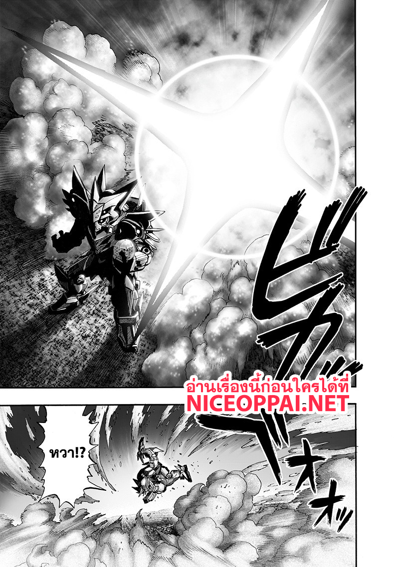 One Punch Man 99v2-ฮีตอัพ