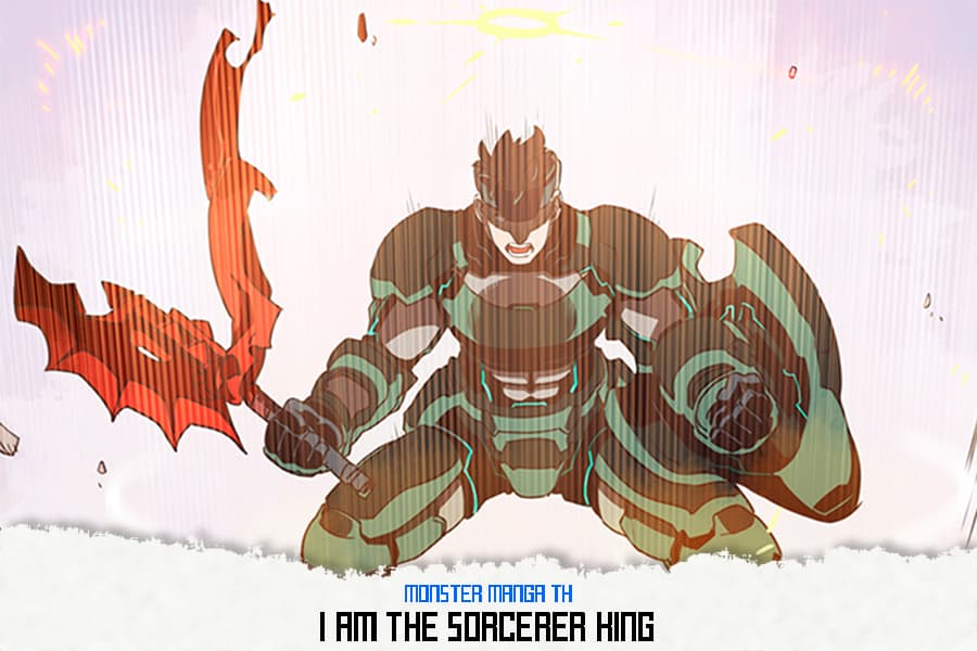 I Am The Sorcerer King 24-24