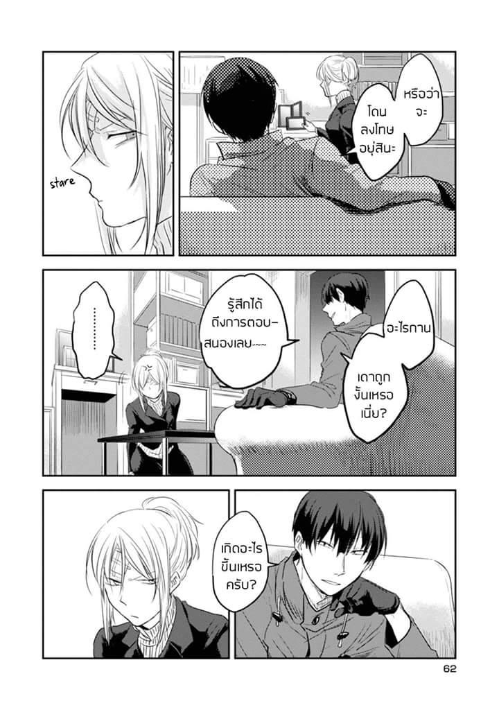 Koroshi Ai 9-Room