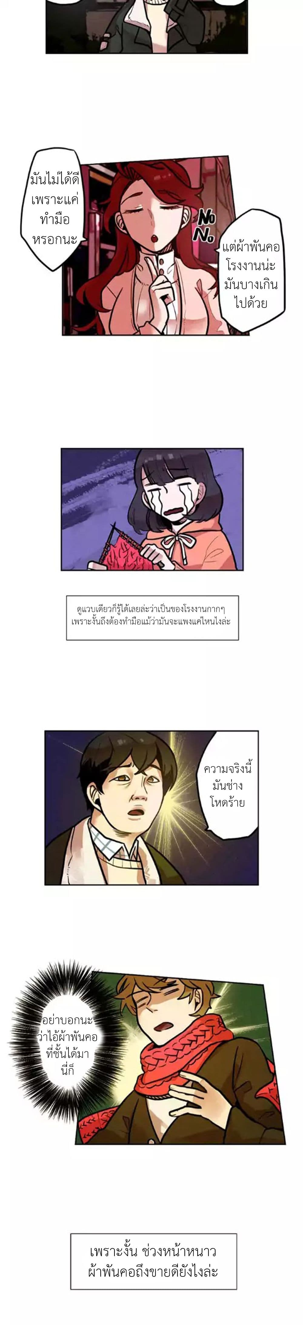 Miracle App Store 3-3
