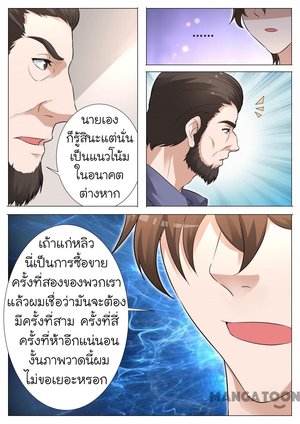 The Eyes 12-12