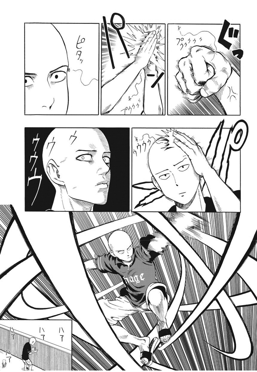 One Punch Man 5-คันโว้ย