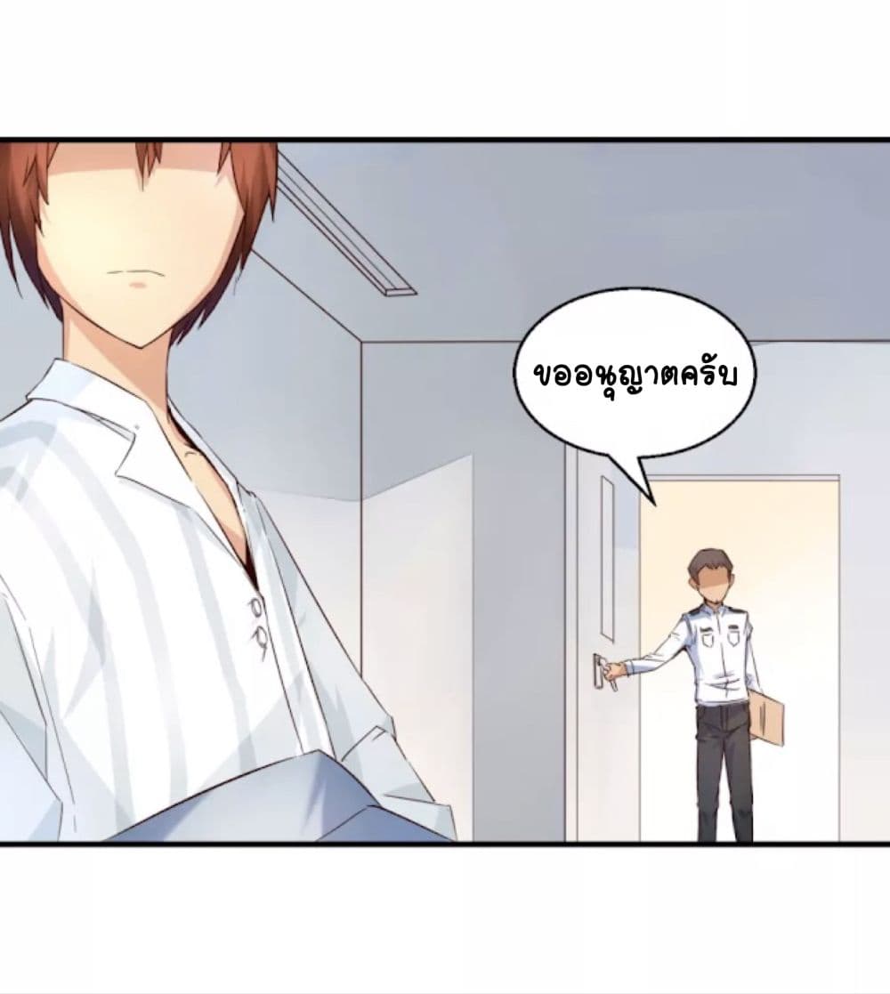 Day 100 of My Sister's Disappearance 100 วันที่น้องสาวฉันนั้นหายไป 2-2