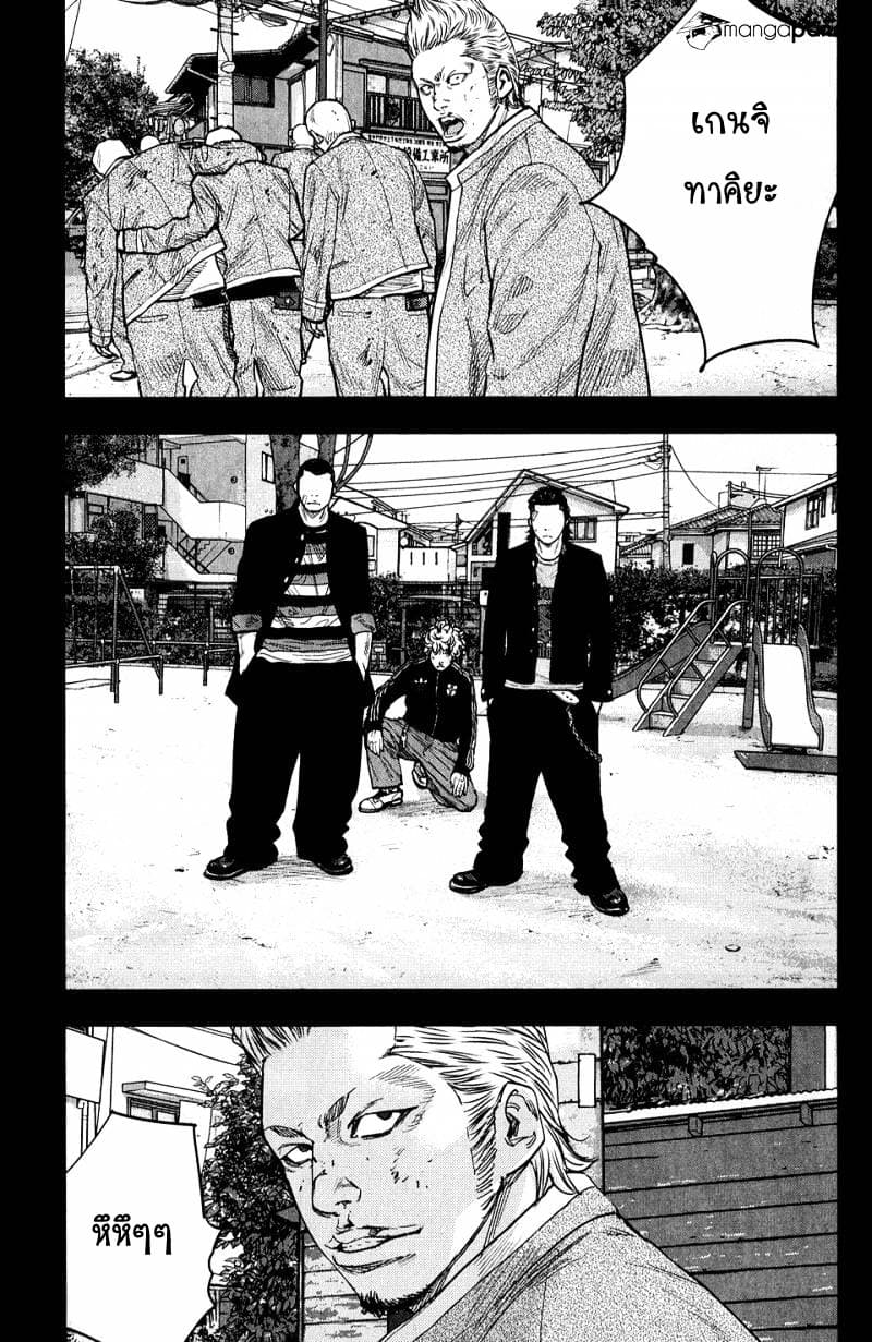 Crows Zero II: Suzuran x Houen 20-20