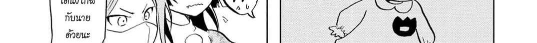 Koisuru Yankee Girl 1-1