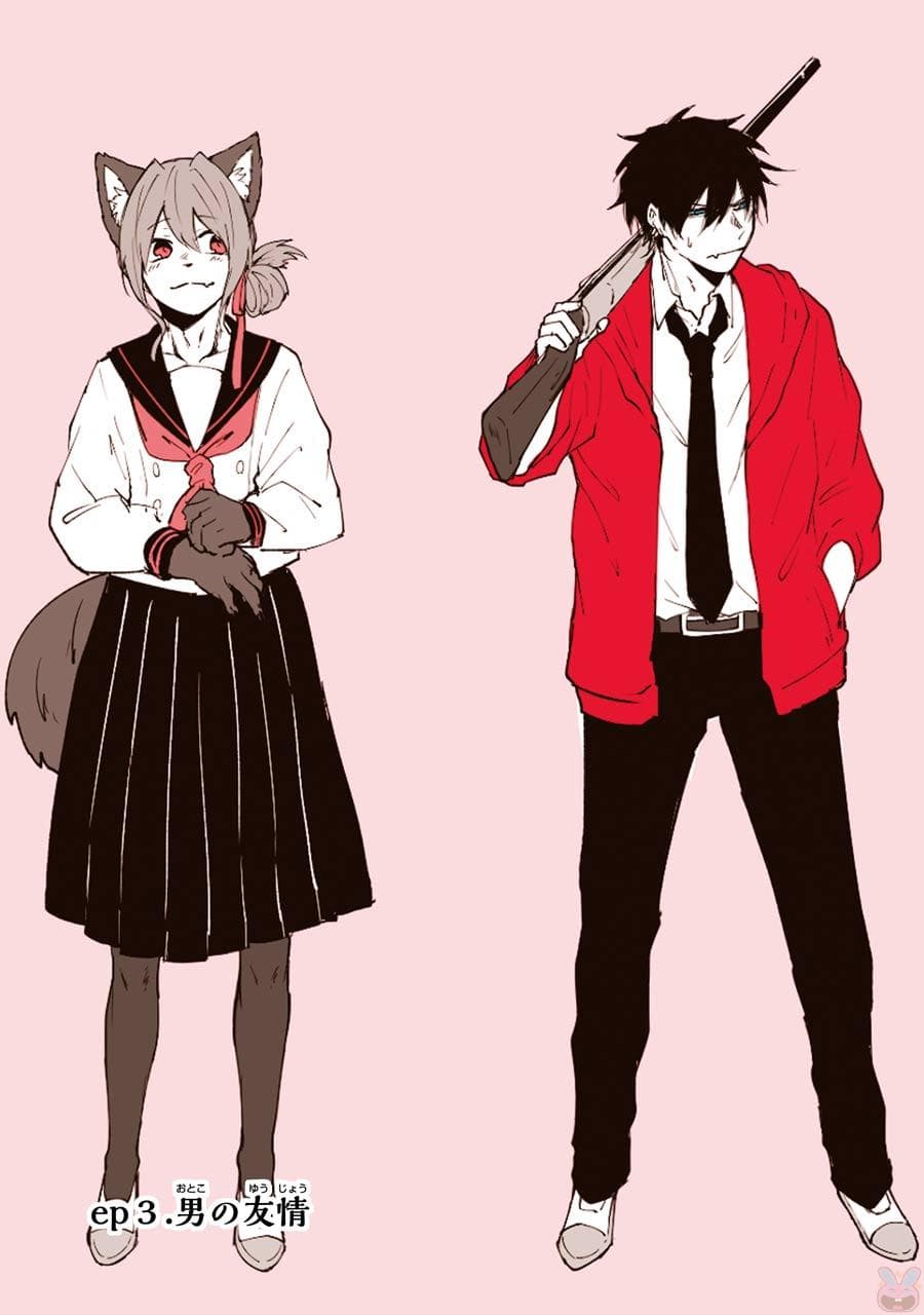Otogi no Mago 3-มิตรภาพลูกผู้ชาย