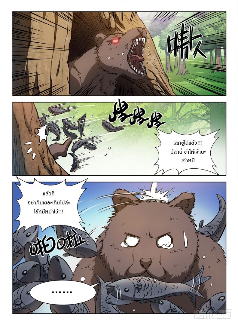 Hunter Age 84-84