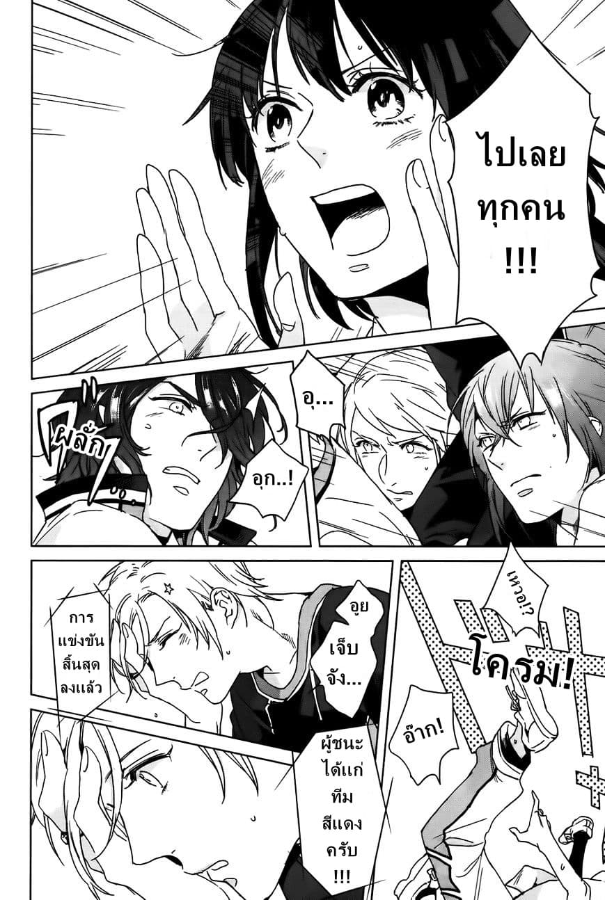Kamigami no Asobi 6-6