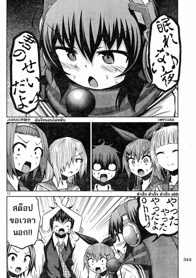 Chikotan, Kowareru 29-ทุกคนกับคาราโอเกะจะร้องหรือไม่ร้องเพลงอนิเมดีล่ะ