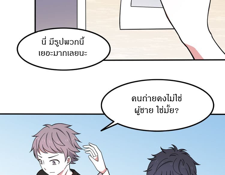 IF Future 7-7