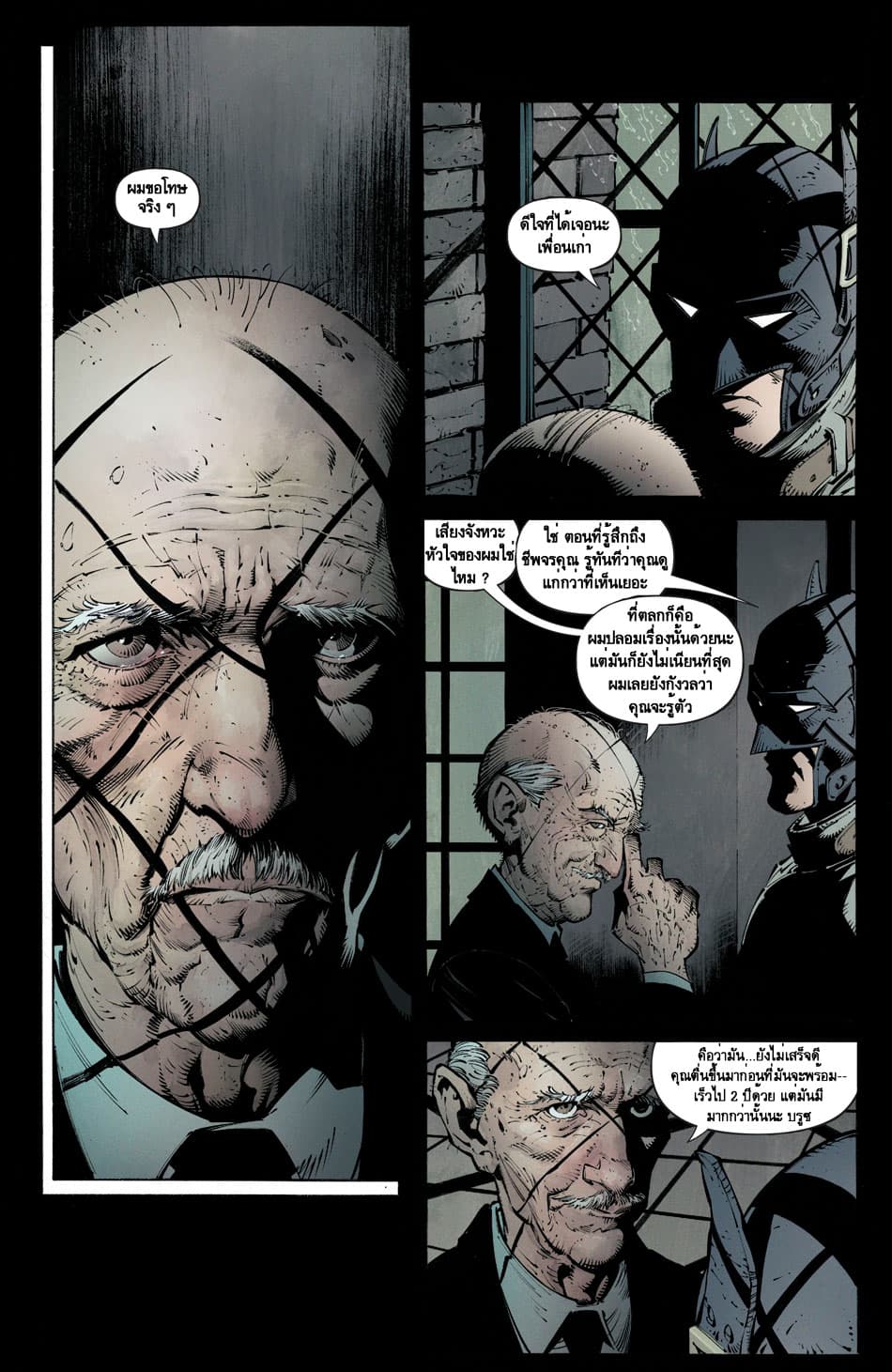 Batman: Last Knight On Earth 2-2