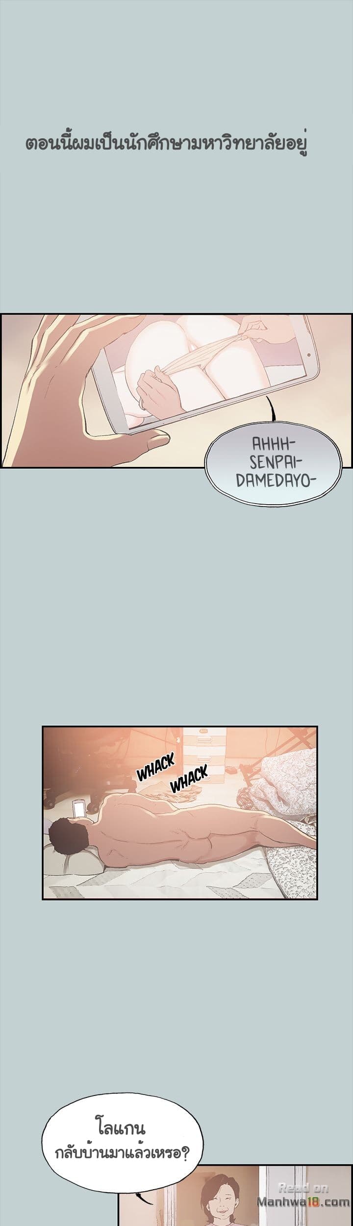 Love Square 1-1