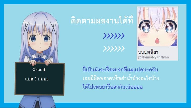 Sokushi Cheat ga Saikyou Sugite, Isekai no Yatsura ga Marude Aite ni Naranai n desu ga 2-2