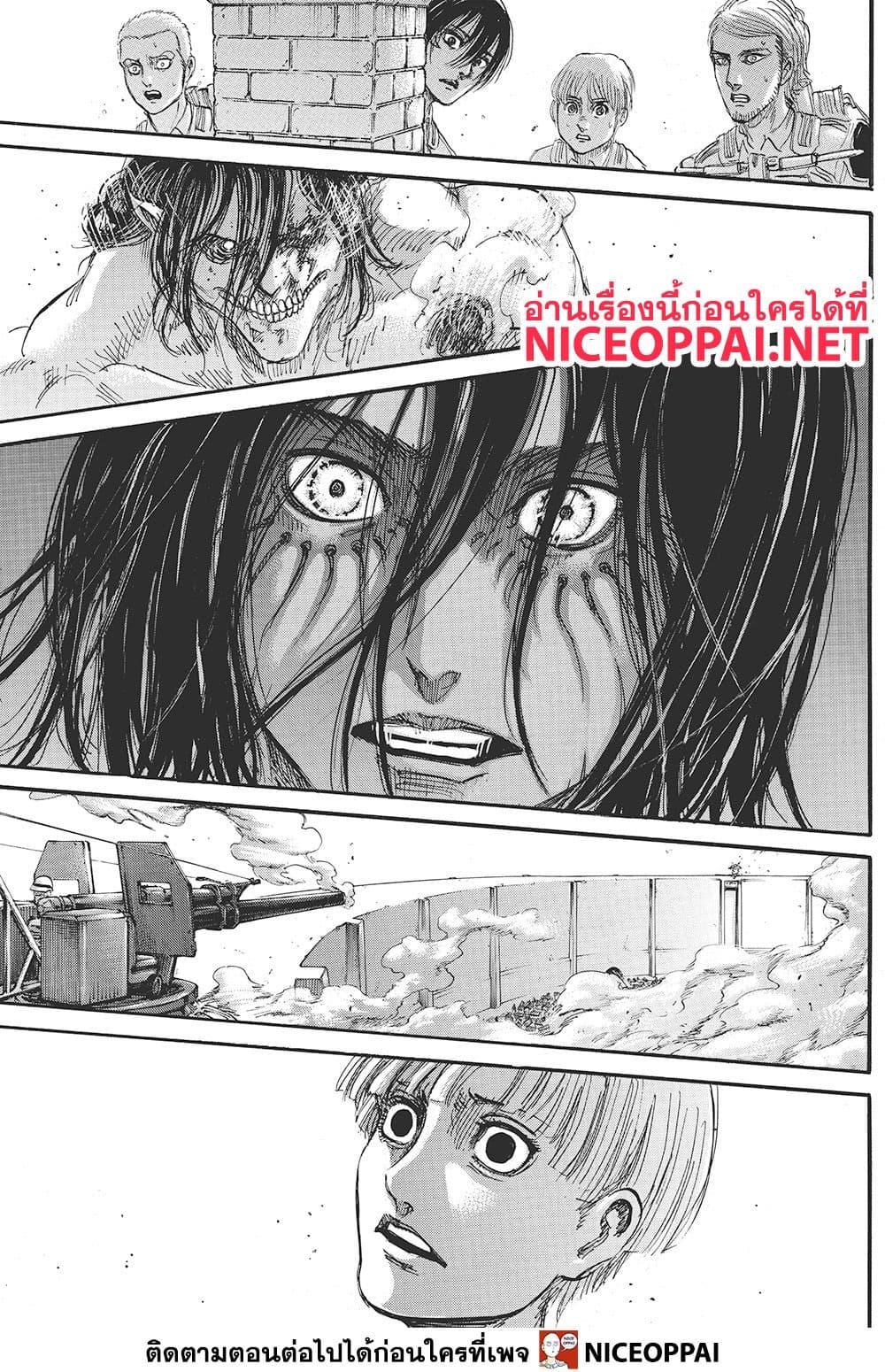 Attack on Titan 118-การโจมตีแบบไม่ทันตั้งตัว