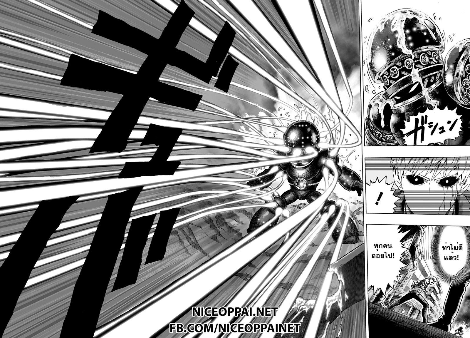 One Punch Man 37.5-คิง (5)