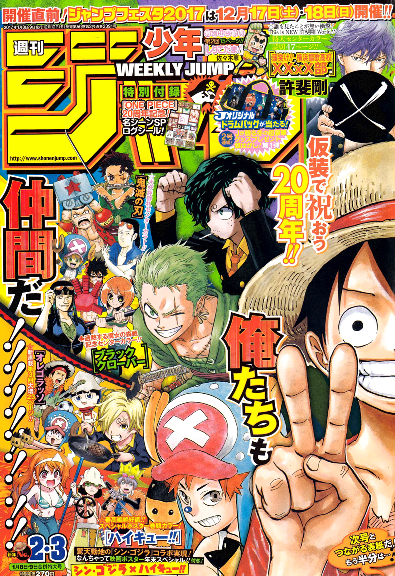One Piece 849-TH-ลูกพี่ช็อปในดินแดนกระจก