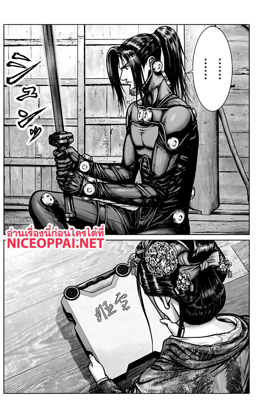 Gantz:E 4-4
