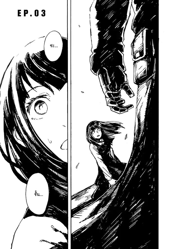 COLORLESS 3-3