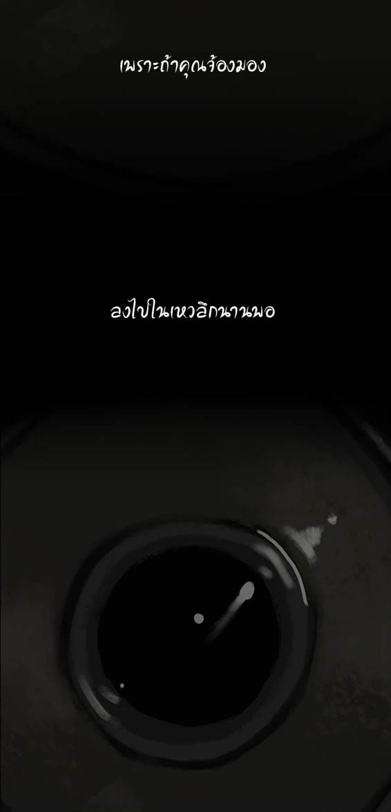 Shaman 1-1