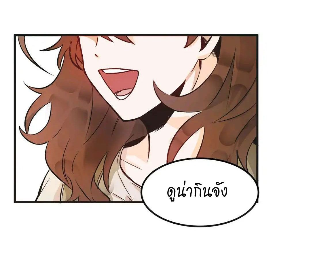 Living as an Emperor's Fiance 1-1