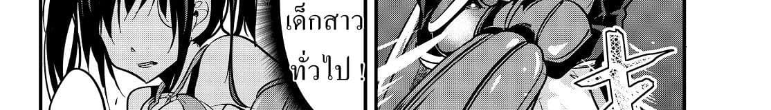 Ima Made Ichido mo Onna Atsukaisareta koto ga nai Onna Kishi wo Onna Atsukai suru หน้าท้องคุณอัศวิน 10-อัศวินกับสาวงามปริศนา 2