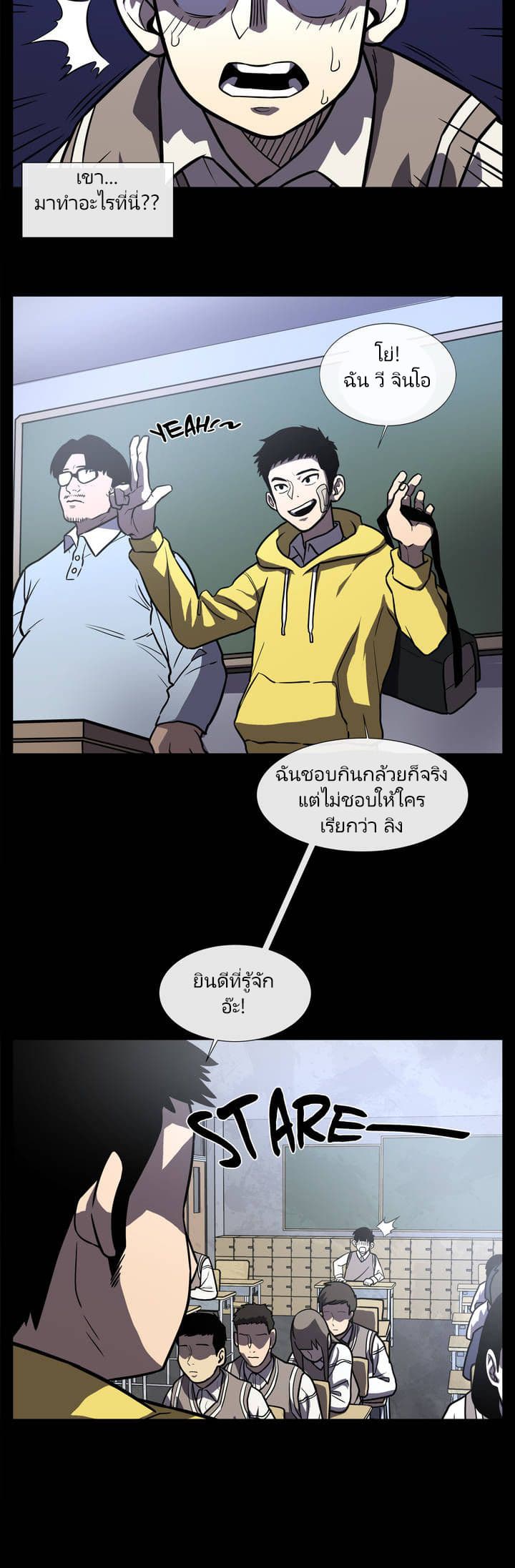 The Devil's Boy 5-5