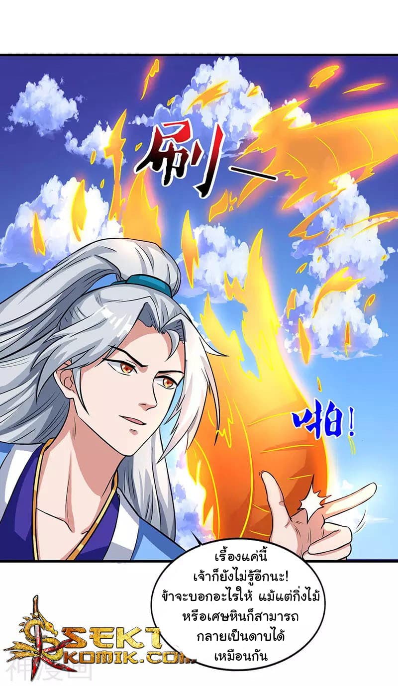 Reborn 80,000 years 12-12