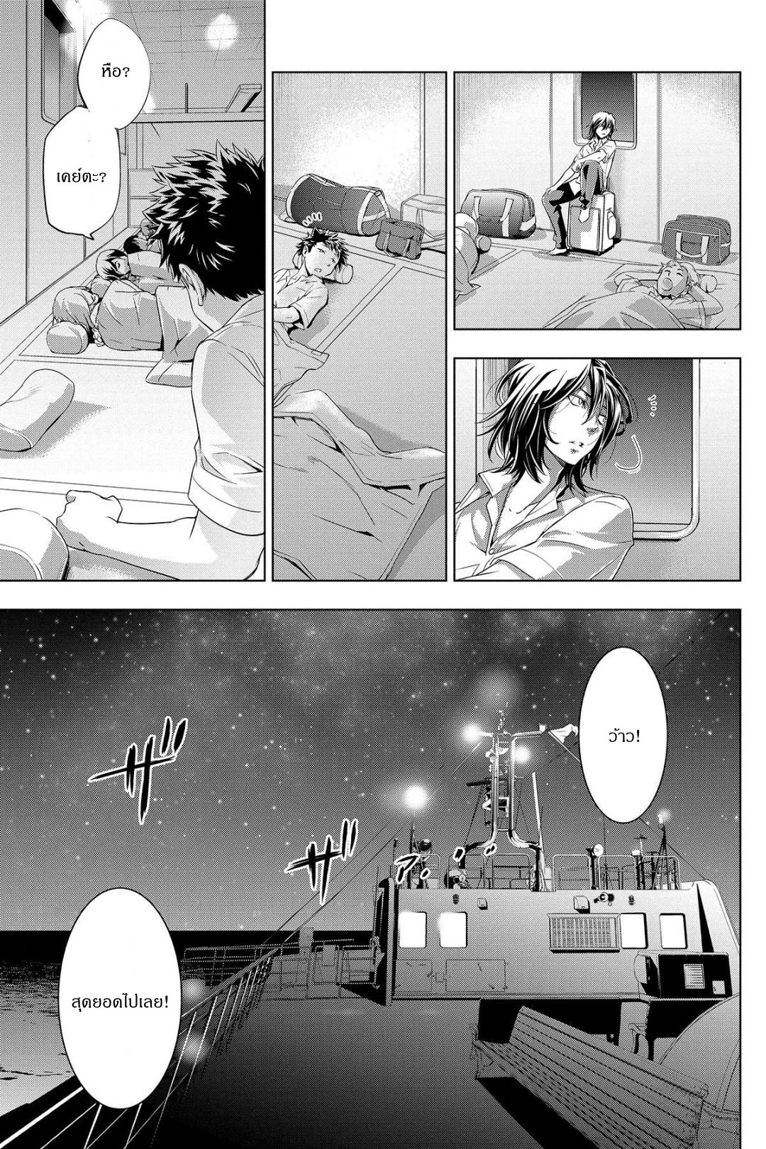 Ingoshima 1-เรือทัศนศึกษาในคืนฤดูร้อน