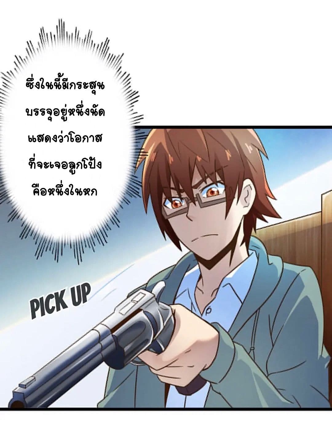 Day 100 of My Sister's Disappearance 100 วันที่น้องสาวฉันนั้นหายไป 70-70