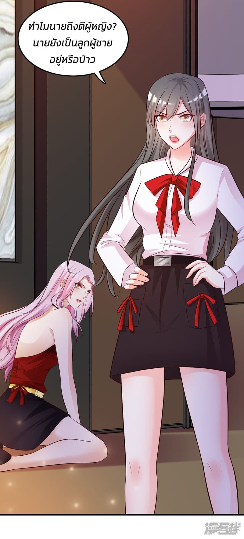 The Strongest Peach Blossom ราชาดอกไม้อมตะ 17-17