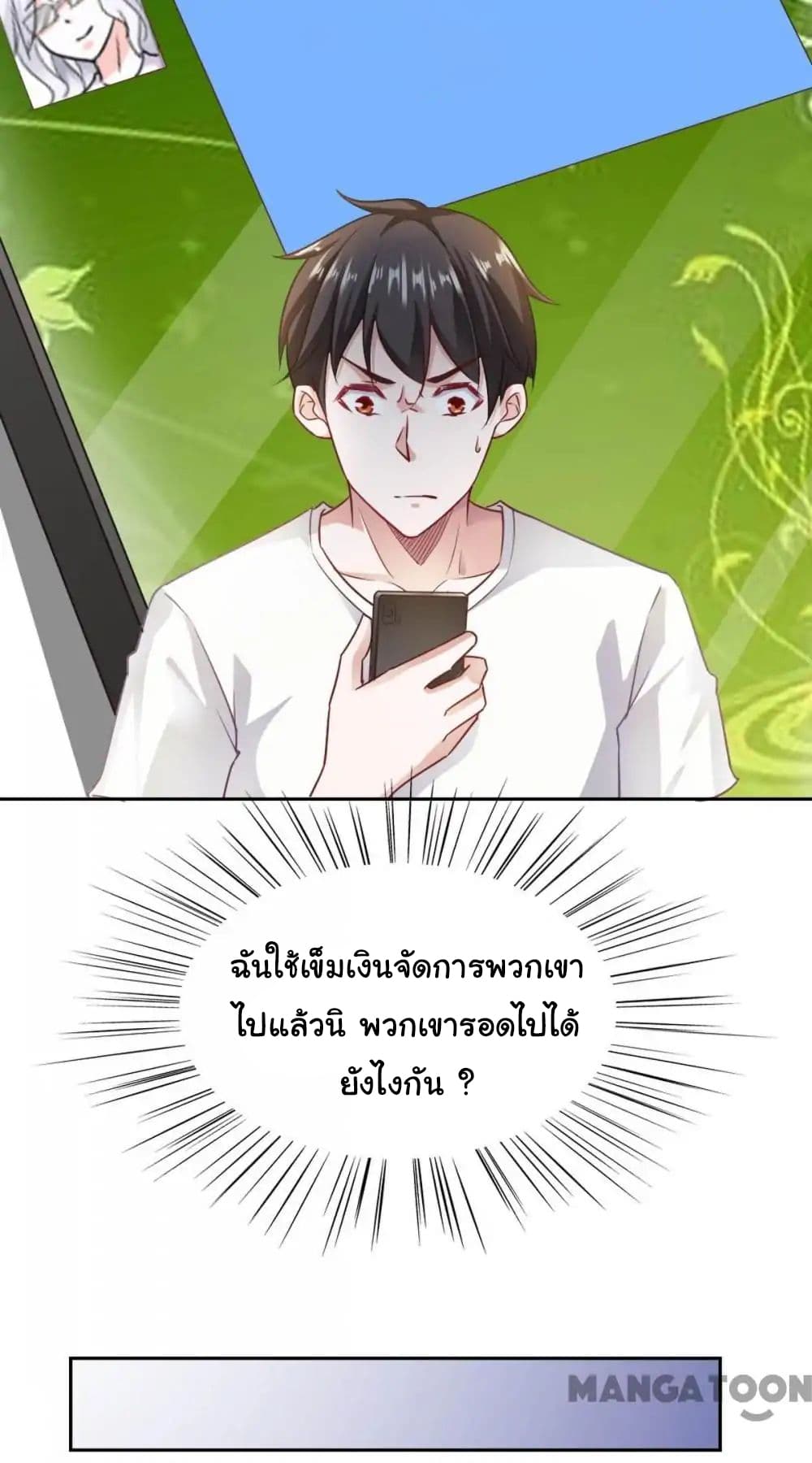 Almight Network 76-76