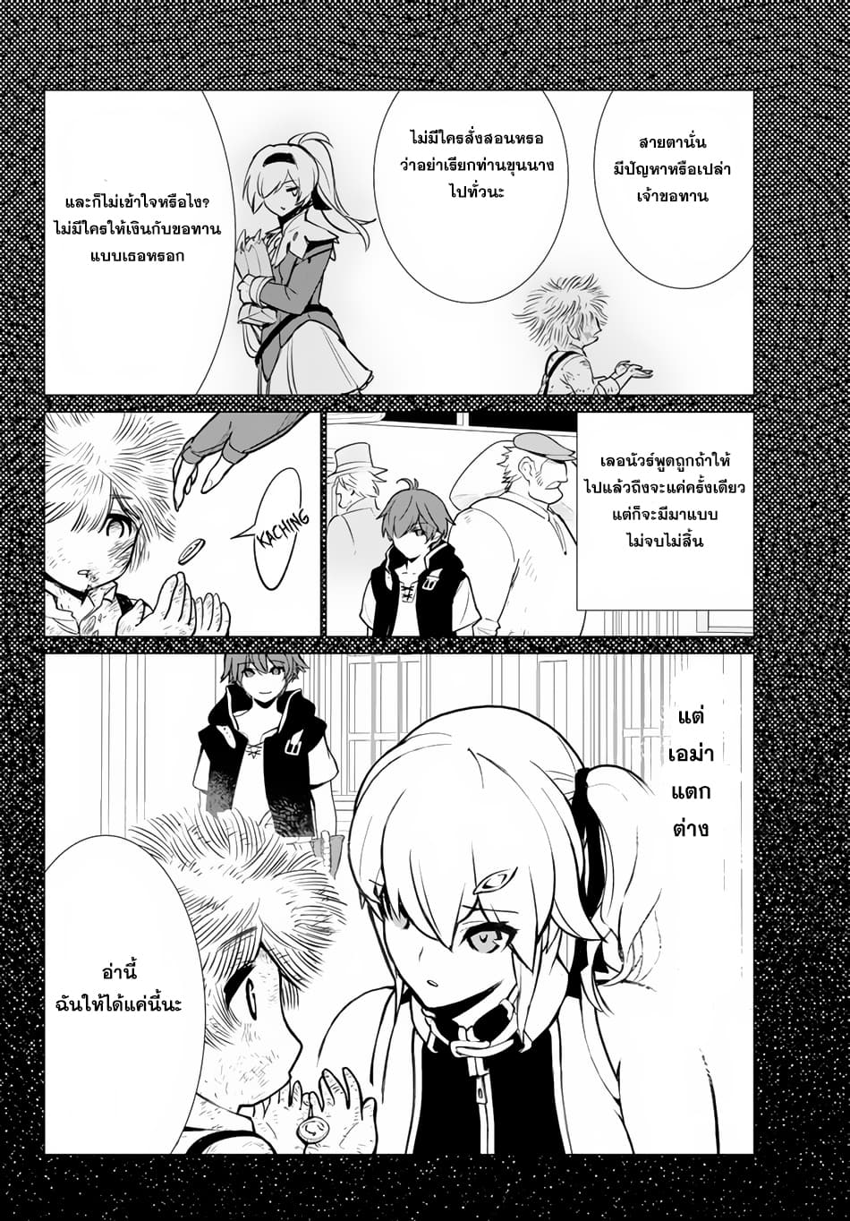Ore dake Haireru Kakushi Dungeon: Kossori Kitaete Sekai Saikyou 4-4