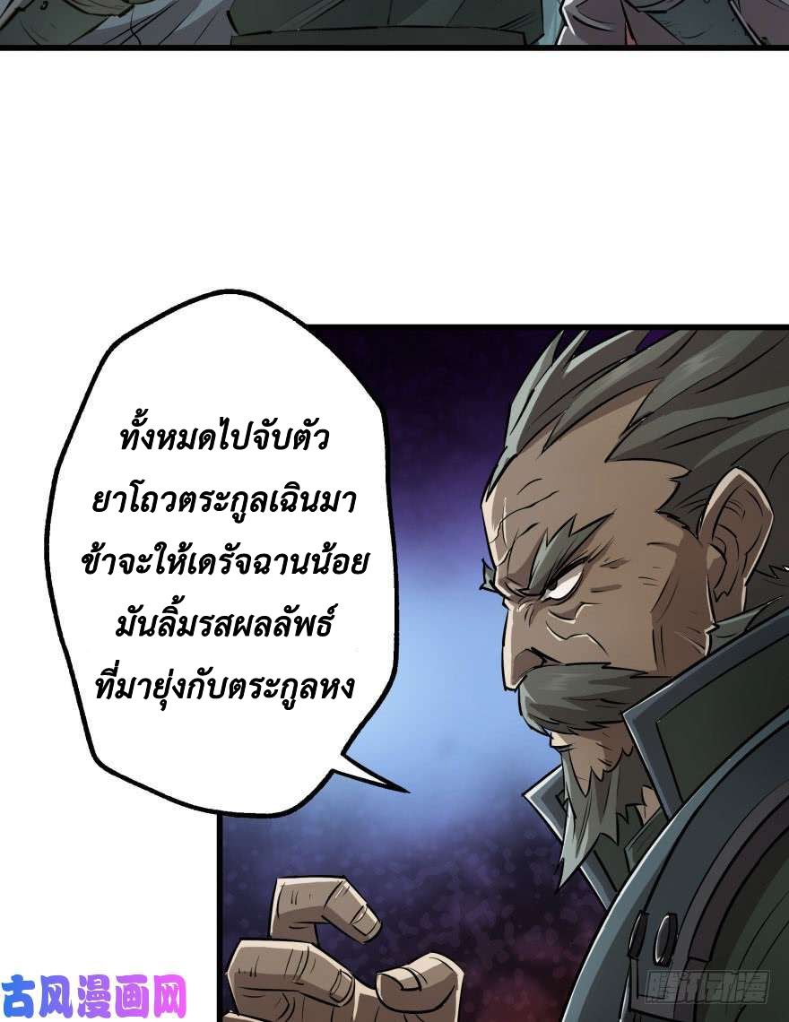 The Hunter 28-28