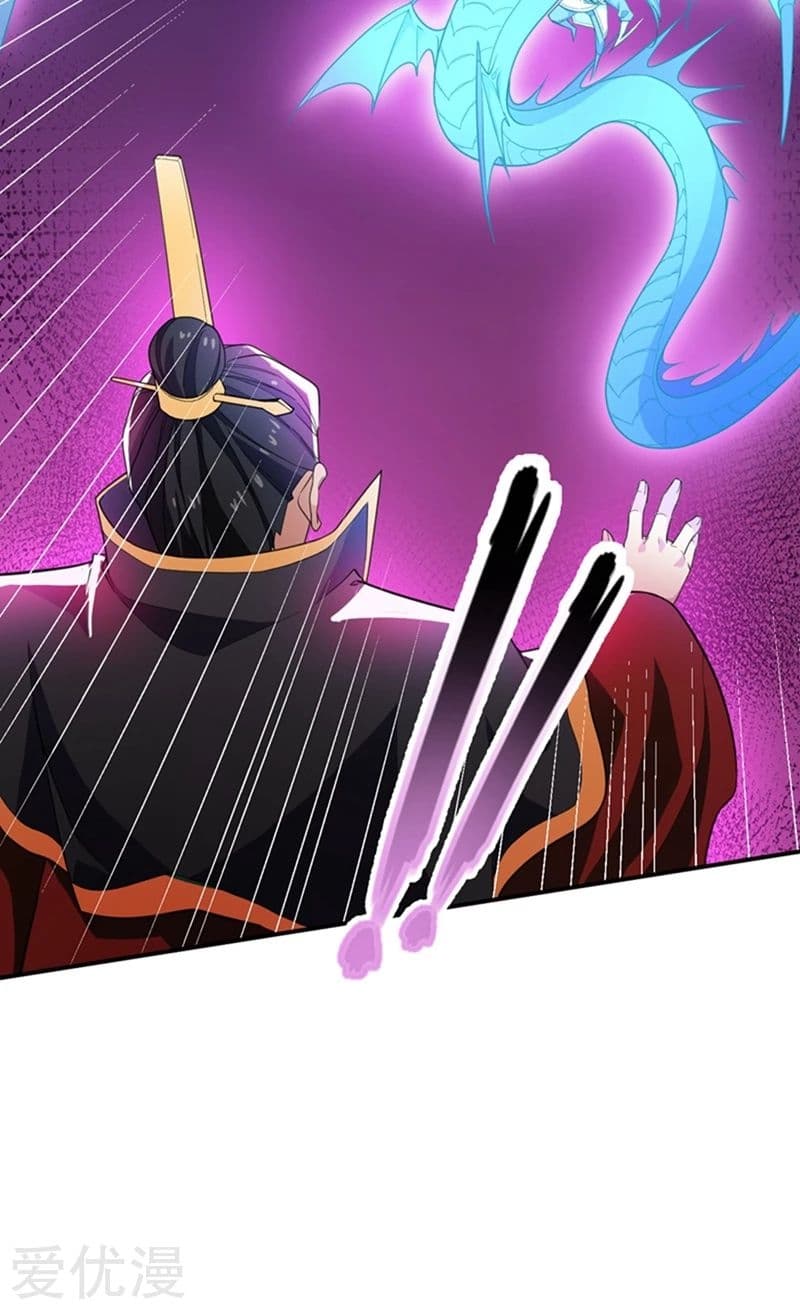 Rise of The Demon King รุ่งอรุณแห่งราชาปีศาจ 58-58