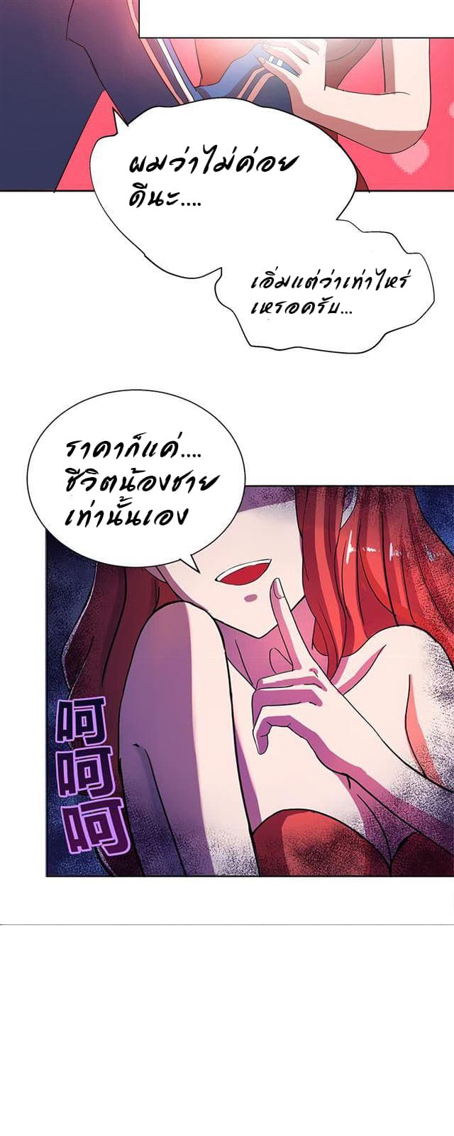 Open Gates from Hell 6-6
