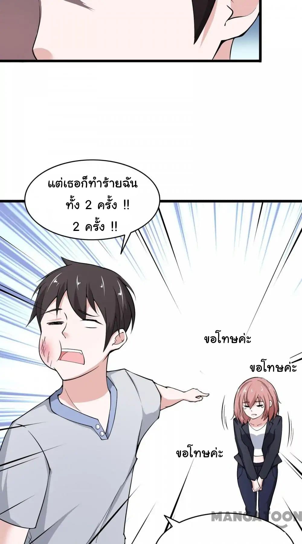 Almight Network 18-18