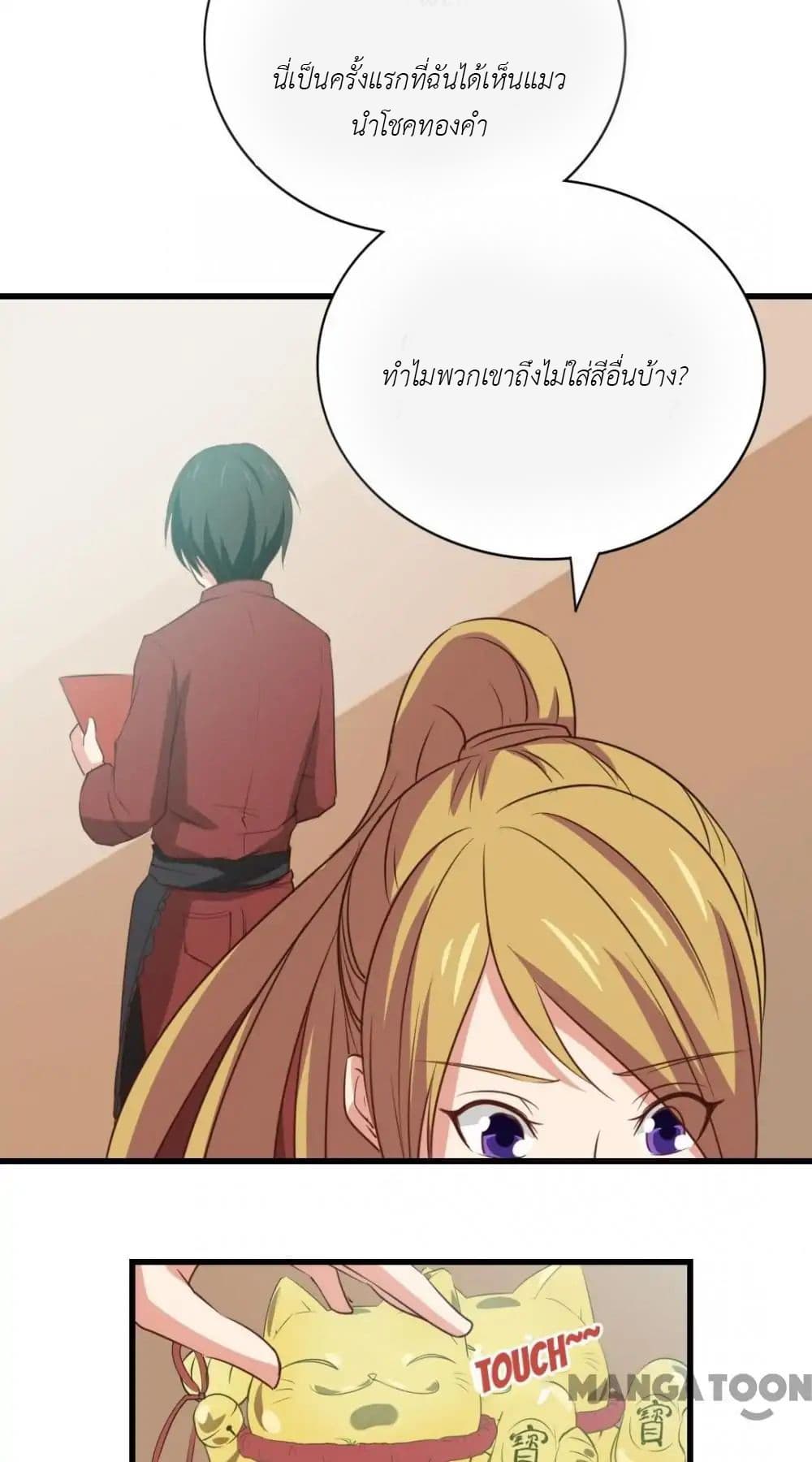 Me and My 26-year-old Female Tenant 7-7