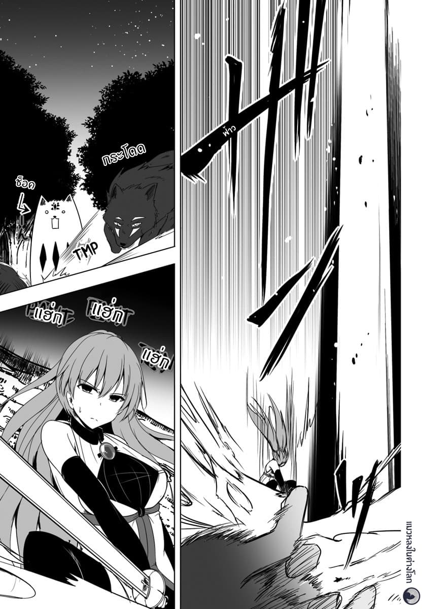 Wanwan Monogatari ~Kanemochi no Inu n shite to wa Itta ga, Fenrir ni shiro to wa Itte nee!~ 10-10
