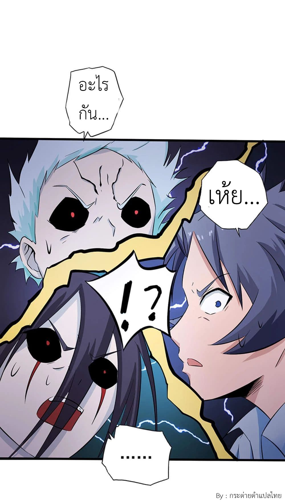 Yama of the Hell 28-28