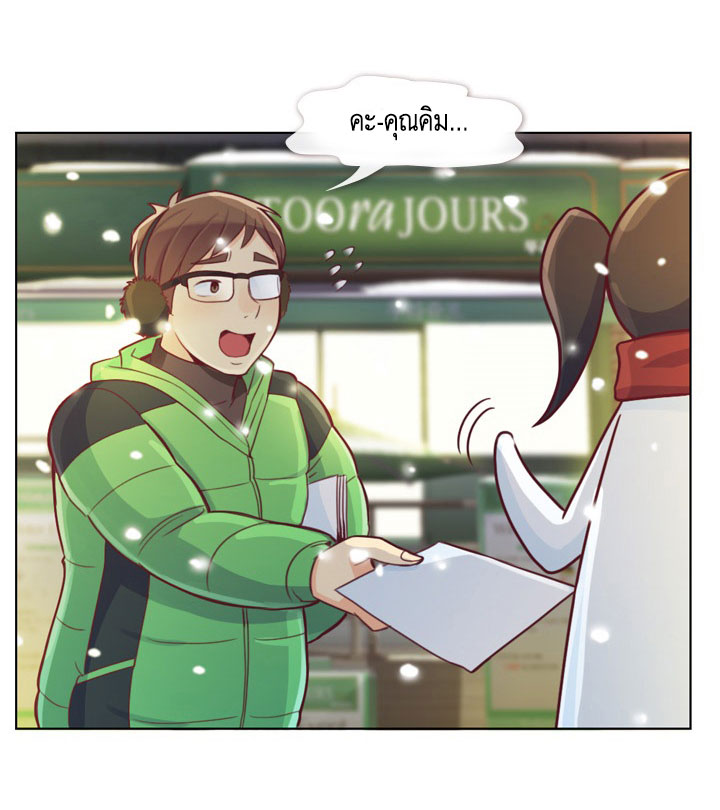 Annoying Jeong Joo Hee ยัยตัวป่วน จองจูฮี 10-10