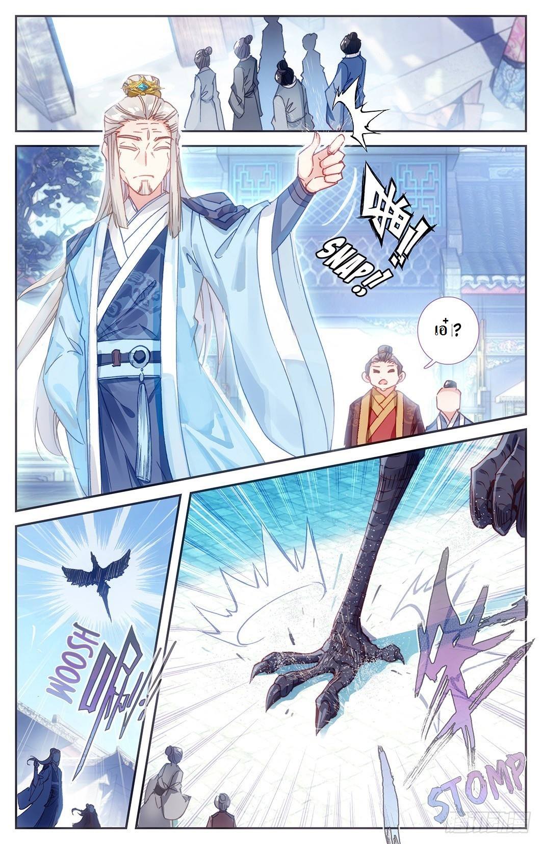 The Heaven's List 9-9
