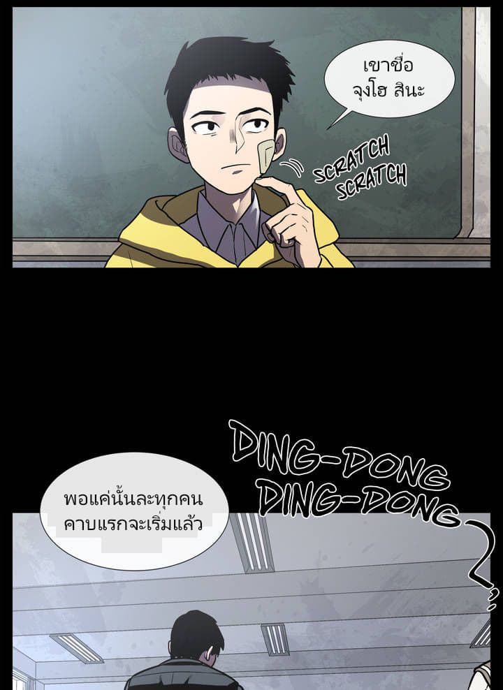 The Devil's Boy 5-5