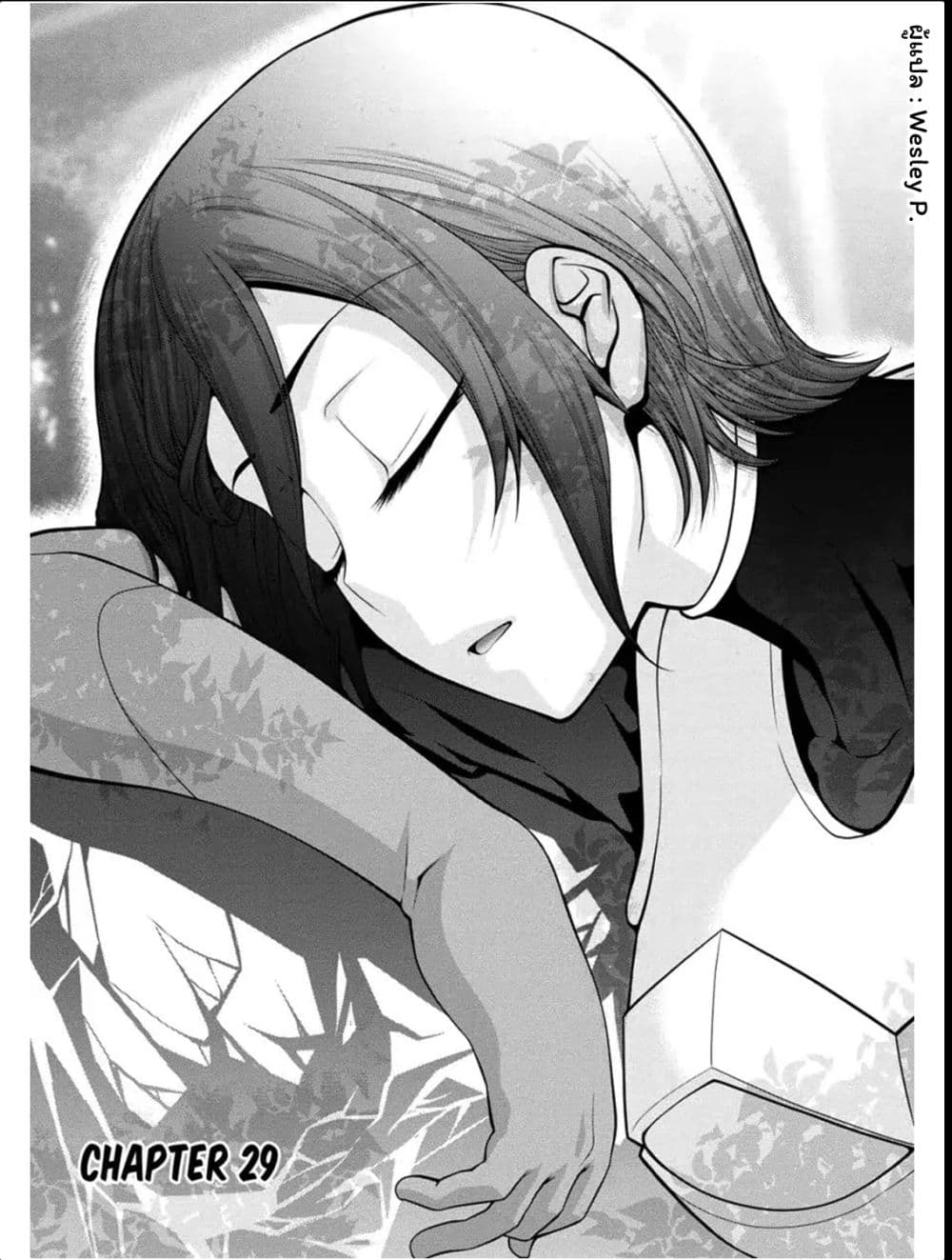 Legend (Takano Masaharu) 29-29