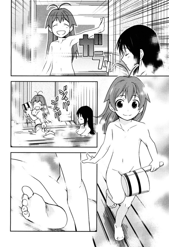 Yamanko! 4-ถ้าต้องใช้ความคิดกันละก็สามหัวย่อมดีกว่าหัวเดียวอยู่เเล้วใช่ม่ะ?